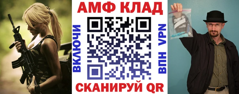 mega как зайти  где можно купить   Кедровый  АМФ 97% 