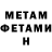 МЕТАДОН белоснежный MISSCLIKER