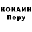 Кодеин напиток Lean (лин) Mariya Grafova