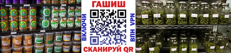 Cannafood конопля Кедровый