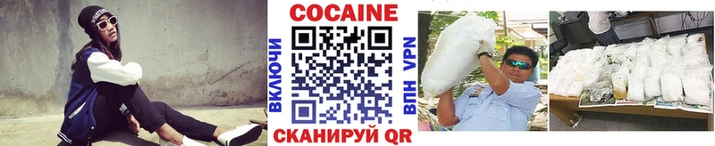наркошоп  Кедровый  КОКАИН Боливия 