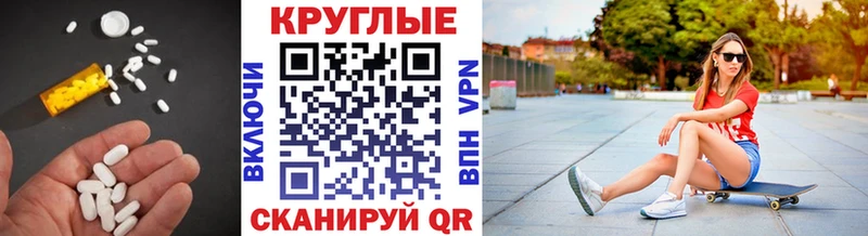 Экстази TESLA  MEGA ONION  Кедровый  сколько стоит 