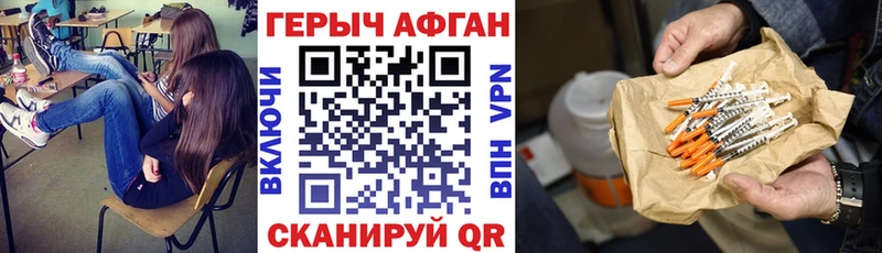 Героин гречка  Кедровый 