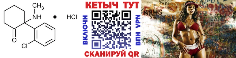 mega зеркало  мориарти формула  Кетамин ketamine  Кедровый 