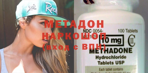 COCAINE Верхний Тагил