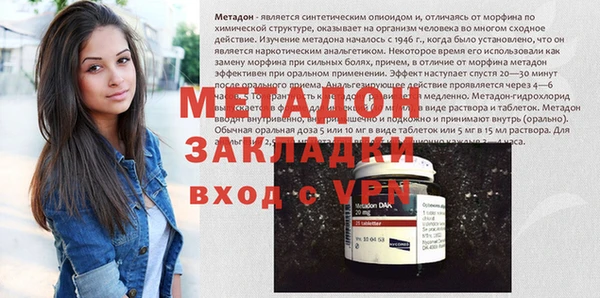 метадон Верея