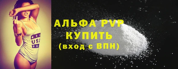 COCAINE Верхний Тагил