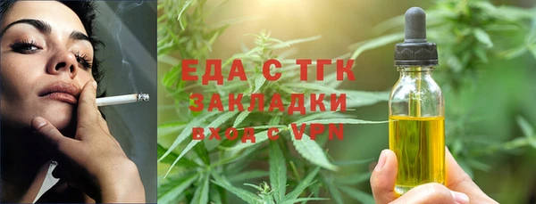 кокаин премиум Бронницы