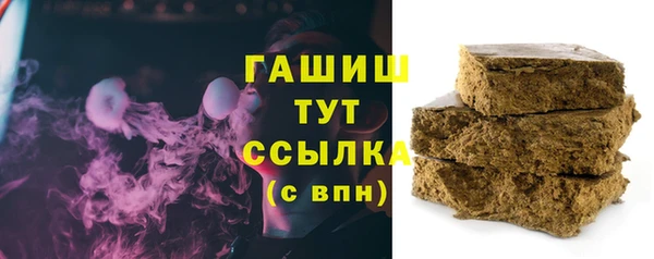 марихуана Снежногорск
