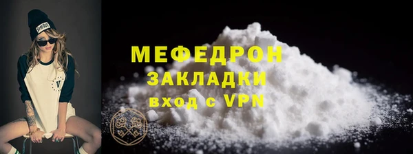 метадон Верея