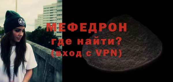 COCAINE Верхний Тагил