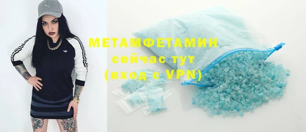 COCAINE Верхний Тагил