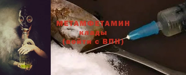 COCAINE Верхний Тагил