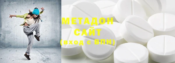метадон Верея