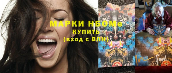 метадон Верея