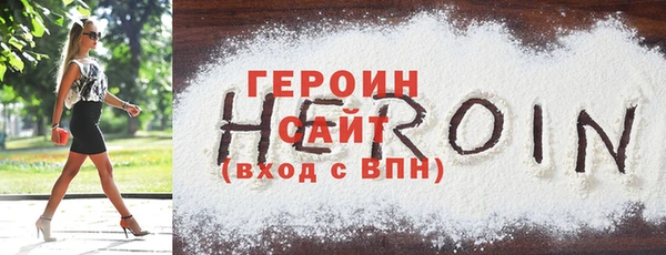 MDMA Бугульма
