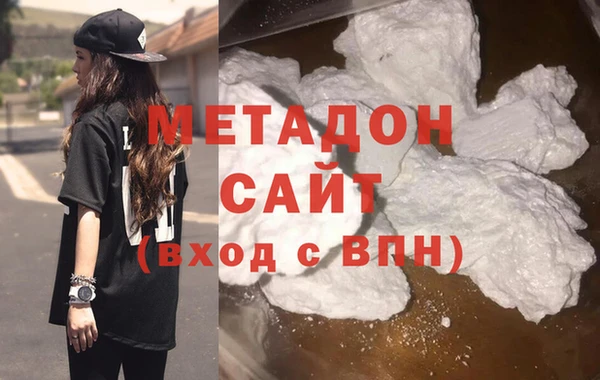 COCAINE Верхний Тагил