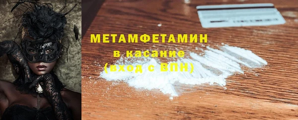 герыч Слюдянка