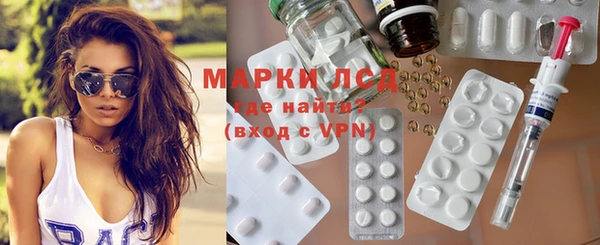 MDMA Бугульма