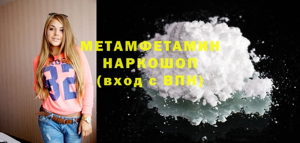 COCAINE Верхний Тагил