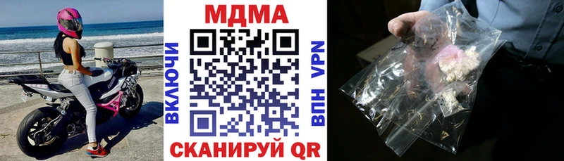 MDMA crystal  магазин    Кедровый 