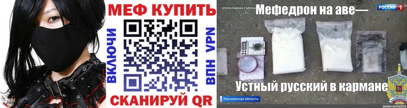 цены наркотик Кедровый МЯУ-МЯУ мука