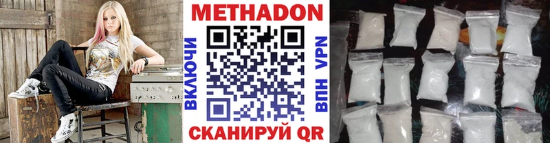 Метадон мёд  купить  цена  Кедровый 