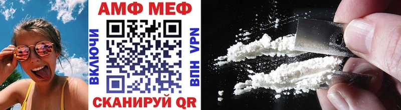 Метамфетамин кристалл  Кедровый 
