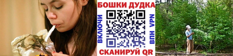 МАРИХУАНА тримм  Кедровый 